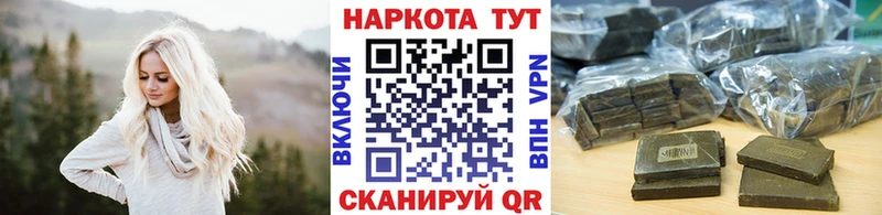Купить наркотики сайты Кизел Метамфетамин Амфетамин Гашиш Бошки Шишки