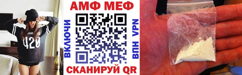 блэк спрут ONION Кизел Амфетамин VHQ