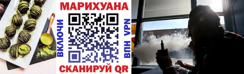 Cannafood марихуана Кизел