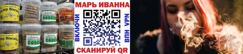 Еда ТГК конопля купить закладку Кизел