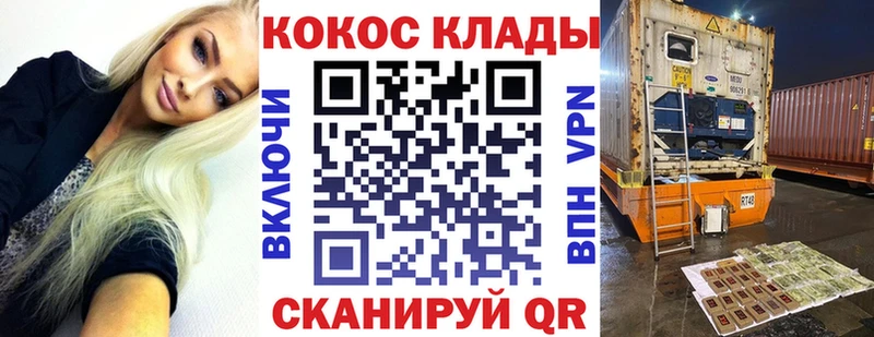Кокаин 97%  купить наркоту  Кизел 