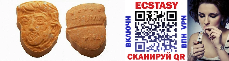даркнет телеграм  mega ТОР  Кизел  где купить наркоту  Ecstasy Punisher 