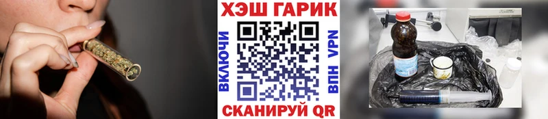 ГАШ гашик  Кизел 