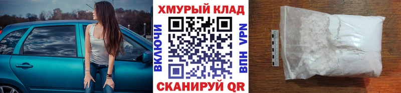 мега онион  наркошоп  Кизел  Героин VHQ 