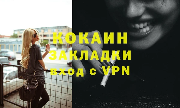 меф VHQ Волоколамск