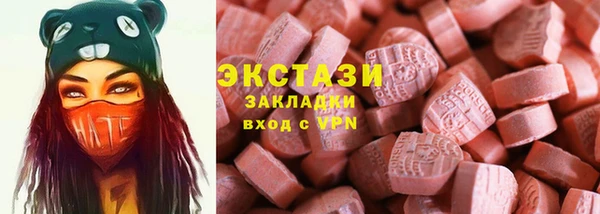 наркотики Верхнеуральск