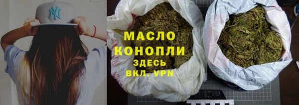 каннабис Верея