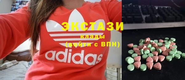 мефедрон мука Верхний Тагил
