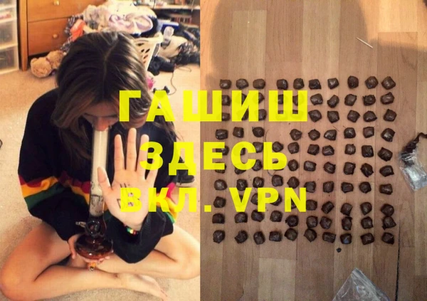 меф VHQ Волоколамск