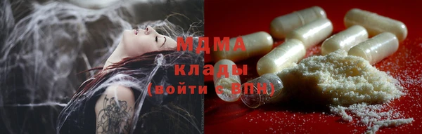 ГАЛЛЮЦИНОГЕННЫЕ ГРИБЫ Волосово