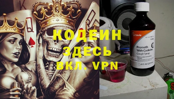 крисы Володарск