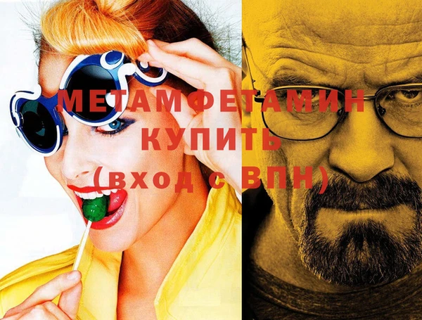 крисы Володарск