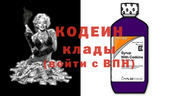 ГАЛЛЮЦИНОГЕННЫЕ ГРИБЫ Волосово