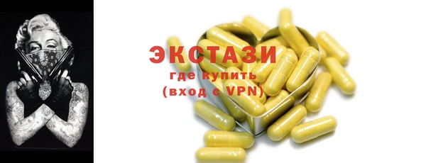 каннабис Верея