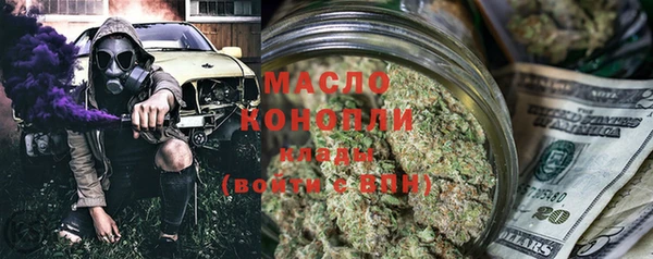 меф VHQ Волоколамск