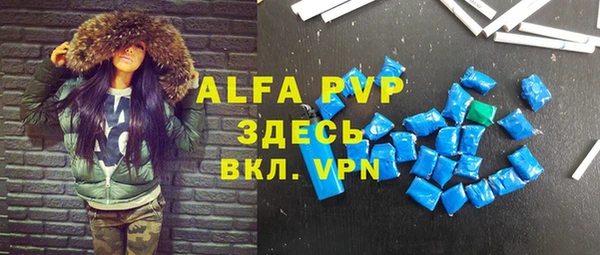 мефедрон мука Верхний Тагил