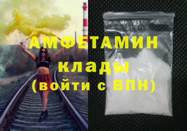 меф VHQ Волоколамск