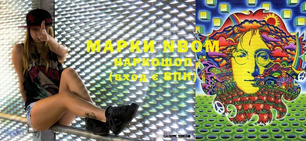 мефедрон мука Верхний Тагил
