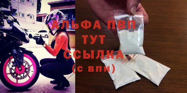 каннабис Верея