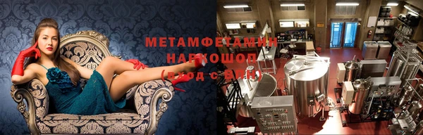 наркотики Верхнеуральск