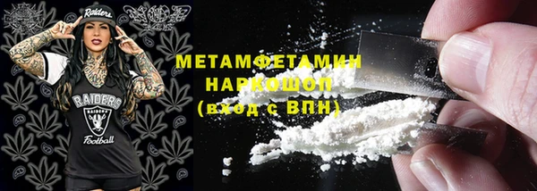 каннабис Верея