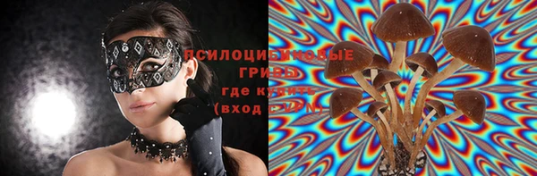 меф VHQ Волоколамск
