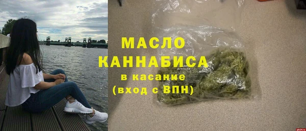 мефедрон мука Верхний Тагил