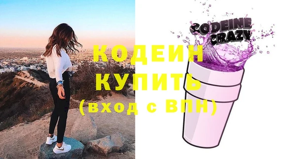 мефедрон мука Верхний Тагил