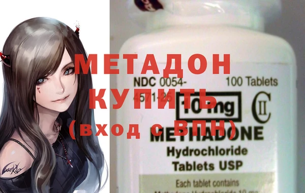 мефедрон мука Верхний Тагил