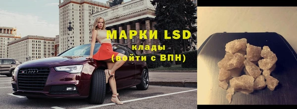 каннабис Верея
