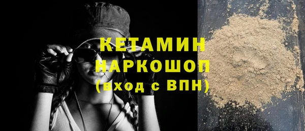 мефедрон мука Верхний Тагил