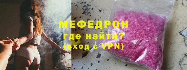 мефедрон мука Верхний Тагил