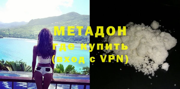 ГАЛЛЮЦИНОГЕННЫЕ ГРИБЫ Волосово
