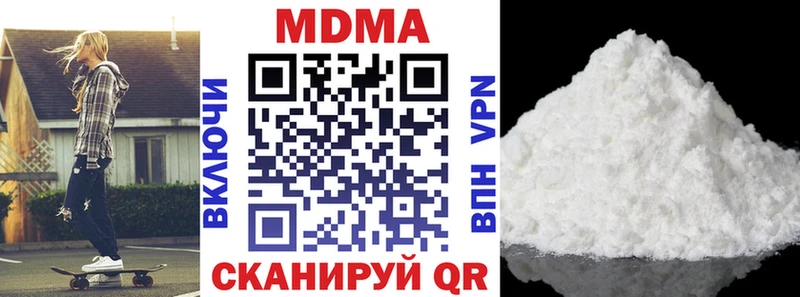 МДМА crystal  Кизел 