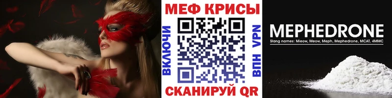 Меф mephedrone  Кизел 