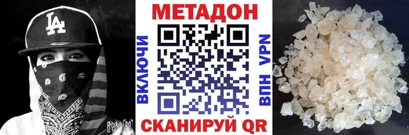 hydra зеркало  Кизел  МЕТАДОН VHQ 