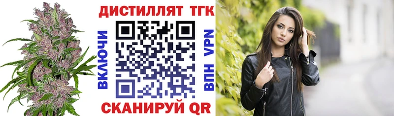 ТГК концентрат  Кизел 